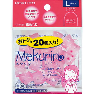 yzRN ߂ O^ N 20 L sN N-522TP