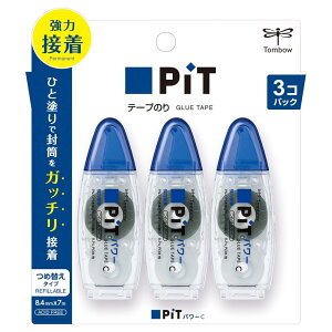 yzg{M e[v̂ S PiT p[C { 3 (ߑւ^Cv) RpNg 8.4mm×7m HPA-325 (PN-CP×3)