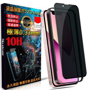 yzMostean iPhone13 Mini KXtB`h~ iPhone13 MinitB ̂h~ybœ\t/KChgt/wh~ P[XɊȂz{Ɏqfސ dx10H ϏՌ 