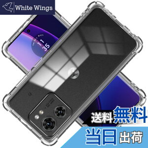 �y���������z�Ή� Moto Edge 40 5G �P�[�X �N���A MotoEdge 40 5G �P�[�X �J�o�[ TPU �ی�P�[�X Moto Edge40 5G�J�o�[�w�� ���v���e�N�^�[ �V�F�� �N�o�[ �N���A �\�t�g �����V�F�� ���v���e�N�^�[ �V�F��