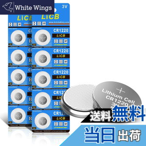 �y���������zLiCB 10�� CR1220 ���`�E�� �{�^�� �d�r 3V 1220 �R�C���`�d�r ����[���V���[�Y
