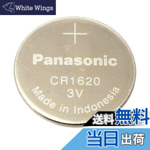 �y���������z�p�i�\�j�b�N(Panasonic) �R�C���d�r CR1620 1��