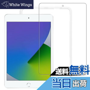 �y���������ziPad mini 5 (2019 ��5����) �p �t�B���� iPad mini 4 �Ή� �K���X�t�B���� �A�C�p�b�h �~�j 5/4 �K�p ���� �K���X �ی� �t�C���� �K�C�h�g�t�� SMPURF STS79A