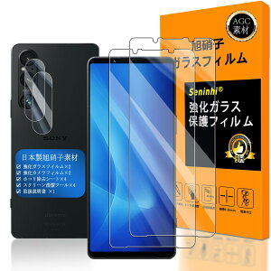 yzΉ Sony Xperia 1 V KXtC wFؑΉ y2+2Zbg {f -  i zy Xperia1V tCi2j JtBi2jz SO-51D SO-51D KX t G