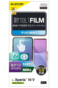 yzGR Xperia 10 V [ SO-52D / SOG11 ] tB 炳 X[XH A`OA ˖h~ wh~ CAh~ R [wׂȂ߂炩ȊȂtB] NA PM-X232FLSTN