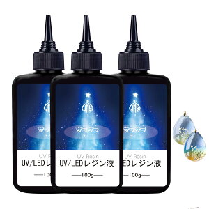 yzJieMinya Wt e 300g UV-LEDΉ n[h^Cv  h }d ςȂ DIY葕