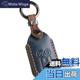 【送料無料】【smasol】スズキ キーカバー ジムニーノドマ JC74W フロンクス 新型ジムニー 64系 スペーシアカスタム キーケース クロスビー ソリオ 本革 スマートキーケース カスタム パーツ ドレスアップ (本革、ブルー / 4ボタン)