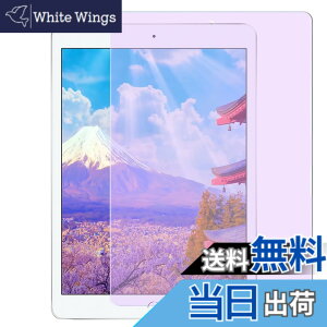 �y���������z�y�u���[���C�g�J�b�g�ziPad 9.7 2018 ��6����/2017 5����K���X�t�B���� �A�C�p�b�hPro9.7/Air2/Air �K���X �t�B���� ipad 9.7�C���` �ی�K���X iPad5/6�p �ڂ̔��y��/�d�x9H/�C�A�[��/�\��