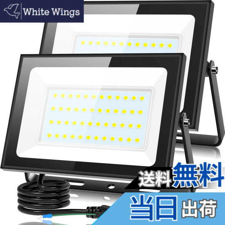 楽天市場】【送料無料】KIWEN【超薄型・2個セット】 LED投光器 80W 