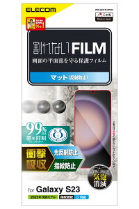 yzGR Galaxy S23 (SC-51D / SCG19) tB wF A`OA Ռz R wh~ ˖h~ }bg CAh~ PM-G231FLFPAN
