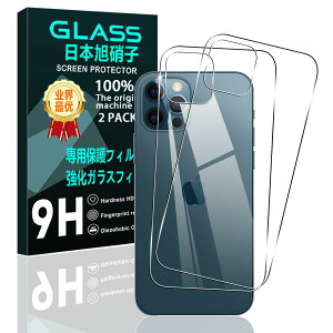 yzy2Zbgz Ή iPhone12 / iPhone 12 Pro wʃKXtB X}z یtB (2) y{fވɎqz p ACtH 12 / 12 Pro wʃtB KXtB Sʋz