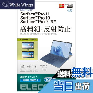 �y���������z�G���R�� Surface ProX/8/9/9 With 5G/10/11���� �ی�t�B���� ������ �h�w�� ���˖h�~ TB-MSP9FLFAHD