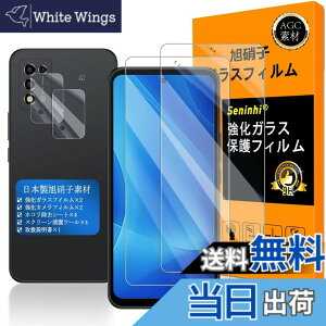 �y���������z�Ή� ZTE Libero 5G III �K���X�t�C���� �y2+2���Z�b�g ���{���f�� - �� �i�� �z�y�t�C�����i2������j �J�����t�B�����i2������j�z A202ZT �����K���X �t�� �ی�t�B���� �P�[�X 3D Touch