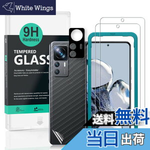 �y���������zIBYWIND �K���X�t�B���� Xiaomi 12T Pro 5G�i6.67�C���`�j�p�X�N���[���v���e�N�^�[ �����K���X2�� �J���������Y�v���e�N�^�[1�� �����ăJ�[�{���t�@�C�o�[�t�B����1�� [�w��ǂݎ�� 