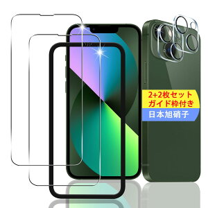 yzy2+2Zbgz Ή iPhone 13 mini KXtB X}z یtB (2) + p iPhone13 mini (5.4C`) YیtB (2) y{fވɎqz p ACtH13 ~j t