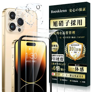yzBoesklenn iPhone14 Pro KXtB (2){JtB(2) yɎqfސ-4zdx9H 99ߗ Uh~ z  ACtH14Pro YtB+tB+