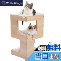 楽天市場】PETEPELA キャットタワーの通販