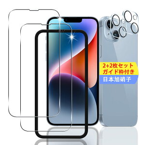 yzy2+2Zbg KChgtz Ή iPhone14 KXtB X}z یtB (2) + p ACtH14 (6.1C`) YیtB (2) y{fވɎqz p iPhone14 