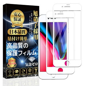 yzΉ iPhone8 /iPhone7 KXtB izCgj Sʕی tB [9Hdx wh~ CAh~ Uh~ \tȒP] iPhone8 /iPhone7 tKXy2Zbgz