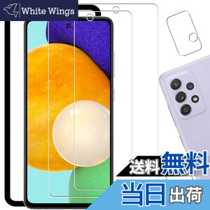 �y���������zHKKAIS galaxy a52�ی�t�B�����y2+2 ���Z�b�g�z�w��F�؃K�C�h�g�t�����{���Ɏq�̗p Galaxy A52 5G SC-53B �p �K���X�t�B���� �J�����t�B���� ���� �K���X �t����� �ی�t�B����