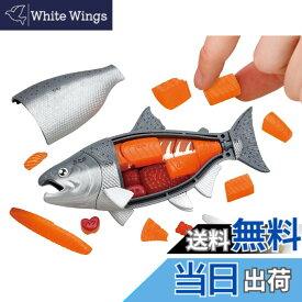 【送料無料】一本買い!!キングサーモン解体パズル