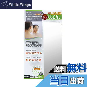 �y���������z���v�� (Topre Corporation) ������Ȃ��~���[���񂵂�v���X �͂�s�^ �p�l���~���[ �z���V�[�g��t 215x145x2mm FAP-771 1����