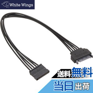 �y���������z�A�C�l�b�N�X(AINEX) AINEX �V���A��ATA�p�d�������P�[�u�� 30cm �u���b�N SA-047SAB-BK