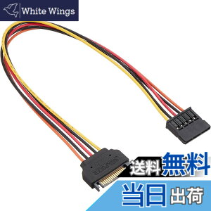 �y���������z�A�C�l�b�N�X(AINEX) SA-047SAB SATA�d�������P�[�u��30cm