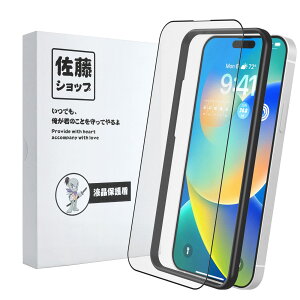yzyVbvz iPhone 14 Pro Max A`OAtB 炳犴 Dynamic IslandΉ Ȃ Sʕی wh~ Q[}[ KX dx9H ߗ CA[ Uh~ K
