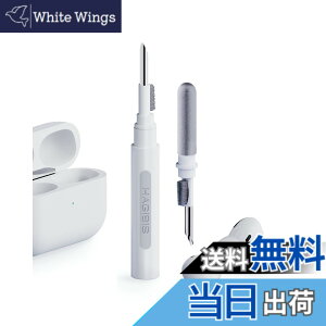 �y���������zHagibis �u�������i�v ���@�\airpods�|������ ���C�����X�C���z�� 3-in-1 airpod cleaner �R���p�N�g bluetooth �N���[�j���O �|���Z�b�g �|���L�b�g �P�[�X�X�N���[�j���O AirPods/airpods pro/�C