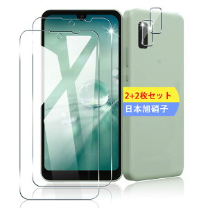 yzy2+2Zbgz Ή AQUOS wish2 SH-51C AQUOS wish SHG06 A104SH Wish 3 p KXtB X}z یtB (2) + YیtB (2) y{fވɎqzΉ AQUOS wish2 SH-51