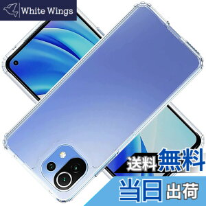 �y���������z�Ή� Xiaomi Mi 11 Lite 5G �P�[�X �Ή� Mi 11 Lite 5G �J�o�[ TPU �ی�P�[�X �J�o�[�w�� ���v���e�N�^�[ �V�F�� �N�o�[ �N���A �\�t�g �����V�F�� ���v���e�N�^�[ �V�F���y�ϏՌ� �G�A�o