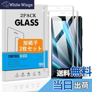 �y���������z�y2���Z�b�g�z �Ή� Xperia XZ3 �K���X�t�B���� 3D�ȖʑS�ʕی� �y���{���Ɏq �d�x9H�z �Ή� XZ3 SO-01L SOV39 801SO �t�B���� �����K���X �t�� �ی�t�B���� 3D Touch�Ή� �A�����ߗ� �A�C�A