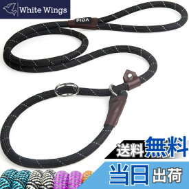 【送料無料】Fida 犬用 リード ドッグ スリップリード 小型犬 中型犬 大型犬用 しつけリード 引っ張り防止 反射機能 丈夫 長さ1.8m 軽量 訓練 (1.8m, ブラック)