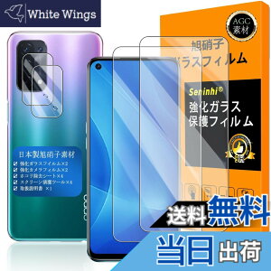 �y���������z�Ή� OPPO A54 5G �K���X�t�C���� �w��F�ؑΉ� �y2+2���Z�b�g ���{���f�� - �� �i�� �z�y OPPOA54 �t�C�����i2������j �J�����t�B�����i2������j�z OPG02 �����K���X �t�� �I�b�| �G�[