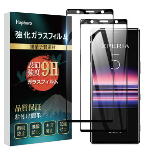yzXperia 5 KXtB y2Zbgz Xperia5 SO-01M SOV41 tB {Ɏqf 9Hdx ߗ wh~ Ȃ \tȒP GNXyA5 KX tیtB