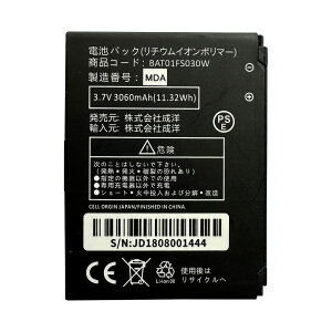 yzMUKUZI xm\tg FS030W ݊ obe[ BAT01FS030W 3060mAh