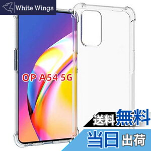 �y���������z�Ή� OPPO A54 5G OPG02 �P�[�X OPPOA54 5G �N���A �P�[�X OPPO A54 5G OPG02 �J�o�[ �V�F�� �X�}�z�ی�J�o�[�kSGS�F�� �N���A ������ ���� �����h�~ �Ռ��z�� �ی� ��� �y�� ���h�~ ���΂�