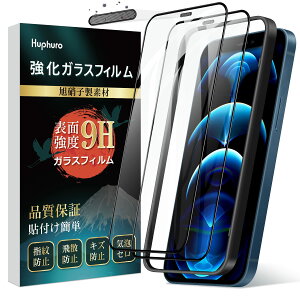 yziPhone 12 Pro Max KXtBy2zߗ hoԕt dx9H {fވɎq KX ϏՌ w/Uh~ ȒP\t KChgt  XNb`h~ AC
