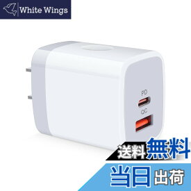 【送料無料】Hootek USB充電器 2ポート 20W USB-C電源アダプタ iPhone16 急速充電器 Type-C&Type-A/PD&QC3.0対応/PSE認証/コンパクト ACアダプター Type-C USB コンセント タイプC アダプター iPhone 16e/16、iPad Pro/Air/Mini、Galaxy S25、Pixel 7、Androidその他各種