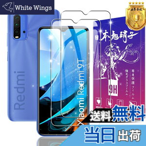 �y���������z�y2���Z�b�g�z �Ή� Xiaomi Redmi 9T �K���X�t�B���� 2�� �y���{���f�ވ��Ɏq�� �z �\�ʍd�x9H �Ή� Redmi 9T �t�B���� �����K���X �t�� �ی�t�B���� �����ߗ� ��U�h�~ 3D �����x�^�b�`