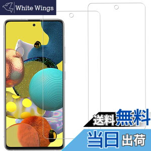 �y���������z�y2�� �w��F�� �Ή��zFor Galaxy A51 A52 5G �K���X�t�B���� �����K���X ���Ɏq�� FOR Galaxy A51 A52 5G SC-54A SCG07 SC-53B �t�B���� �d�x9H ��U�h�~ �w��h�~ �����z�� �C�A�h�~ �t���ی�t�B