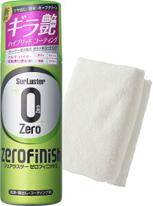 yzVAX^[ ԗpi [tBjbV R[eBO N[i[ KXn ϋv2 300ml T-73 yiz  m[RpEh SFΉ Z_5䕪