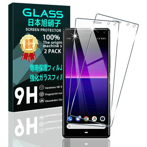 yzy2Zbgz Ή Xperia8 SOV42 KXtB tی tB y{fވɎqz Ή sony xperia 8 lite/au SOV42 SoftBank 902SO SO-02M KX tB ߗ/ dx9H/ 3D To
