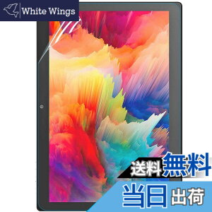 �y���������z�����[�L���[ VANKYO �^�u���b�g10�C���` S30 �p �ی�t�B���� �u���[���C�g�J�b�g �t�B���� ���˒ጸ �w��h�~ �R�ہuPC�t�B���^�[���H�[�v