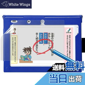 【送料無料】BYRYU ブルーライトカットフィルム チャレンジパッド3 用 保護フィルム 紙のような描き心地 フィルム ペン先摩耗低減仕様 アンチグレア 反射低減 非光沢