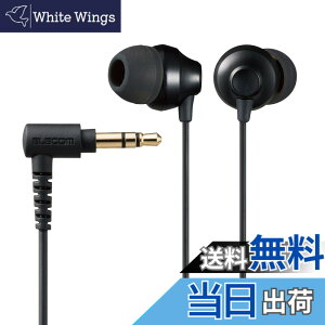 �y���������z�G���R�� �C���z�� �L�� �J�i���^ 3.5mm 3�� L���v���O ��10.0mm�_�C�i�~�b�N�h���C�o�[�̗p EHP-F12CABK