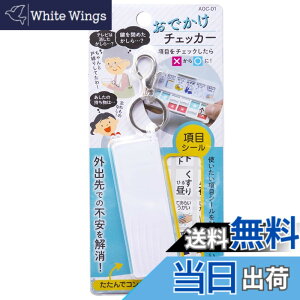 �y���������z���d�@����(Asahi Denki Kasei) ���ł����`�F�b�J�[ ���{�� AOC-01 10x0.8x����3cm�A(�J������(�L�[�z���_�[�܂�))15x0.8x����5.5cm