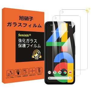 yzΉ Google Pixel 4a 4G KXtB y2Zbgz KX یtB t KX P[X tB y3D TouchΉ dx9H 0.26 YɎqf CA[ Uh~ x