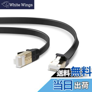 �y���������z�G���R�� LAN�P�[�u�� Cat7 �ܐ܂�h�~ �t���b�g 2m �u���b�N ECLD-TWSFT/BK2